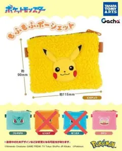 2026年最新】ポケットモンスター デデンネ おでかけポシェットの人気