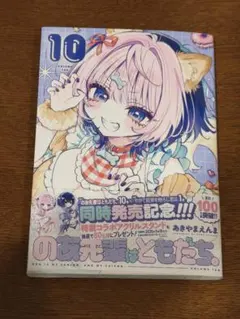 2026年最新】のあ先輩はともだち。の人気アイテム - メルカリ