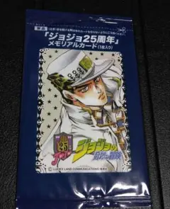 2025年最新】ジョジョ メモリアルカード 承太郎の人気アイテム