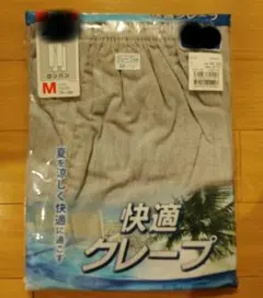 夏　快適グレープ肌着　ロンパン　Mサイズ　合計2枚のサムネイル