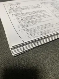 2026年最新】一級建築士 模試の人気アイテム - メルカリ