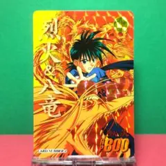 烈火の炎カードダスの台紙1枚 烈火の炎】カードダス 開封済み未使用40セット | X(エックス)のブログ