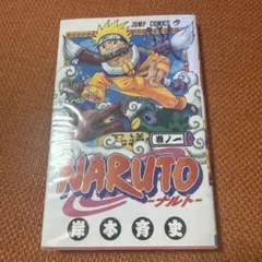 NARUTO 初版 フィギュアセット