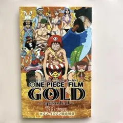 ONE PIECE FILM GOLD ~episode 0~ 711 ver.