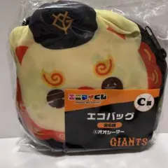 ジャイアンツ エニマニくじ オオシーサー - メルカリ