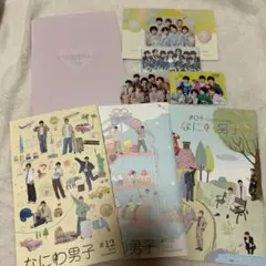 なにわ男子 fc 会報 カレンダー 誕生日カード 入会特典カードケース