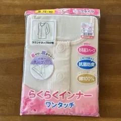 Item thumbnail for item 08dbd7cc-bd77-4a8a-94bc-e624fca01f0a