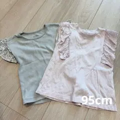 ELFINDOLL CLASSIC Tシャツ 2枚セット 95cm