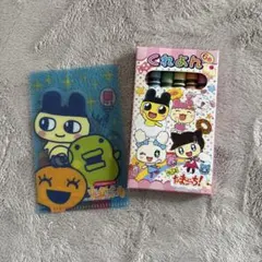 たまごっち　ミニファイル　クレヨン　当時物　平成