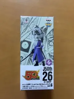 ジャンプ50周年ワールドコレクタブルフィギュアるろうに剣心 志々雄真実