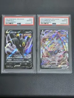 PSA10連番】ブラッキーV VMAX RRR RR - メルカリ