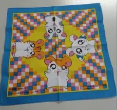 とっとこハム太郎 ぷりちゅーハンカチ 幼稚園付録