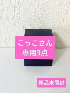 新品・未開封品❤LISSAGE BEAUTE サーキュリペアクリーム 8g❤ - メルカリ