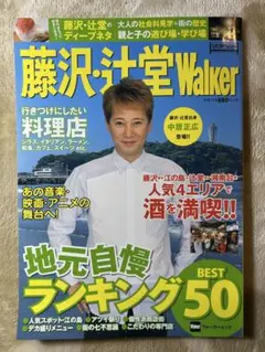 2026年最新】沼澤尚さんの人気アイテム - メルカリ