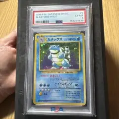 PSA7 カメックス ★ 第1弾拡張パック 1996 旧裏 ポケモンカード 限定 PSA7 カメックス ☆ 第1弾拡張パック 1996 旧裏 ポケモンカード 限定