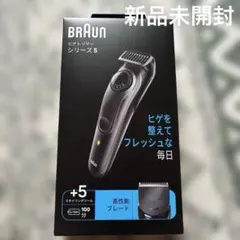 BRAUN Series 5 5040s メンズ電気シェーバー - メルカリ