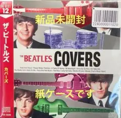 THE BEATLES / COVERS cd610127