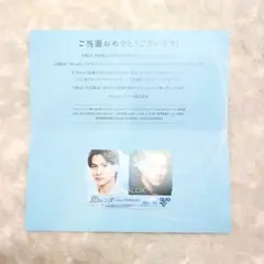 平野紫耀　ボシュロム　QUOカードのサムネイル