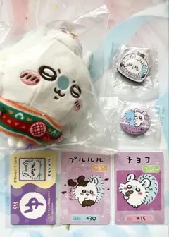 ちいかわ　モモンガ　セット
