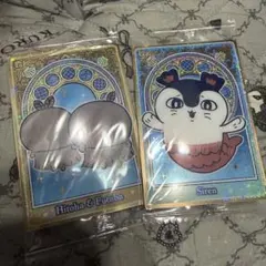 ちいかわ ウエハースカード セイレーン ヒトハ&フタバ