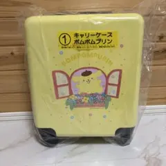 ❤️サンリオ当たりくじ　ポムポムプリン キャリーケース