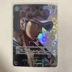 トラファルガー・ロー SR SP OP01-047 美品