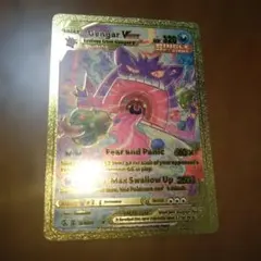 2025年最新】ゲンガーVMaxの人気アイテム - メルカリ