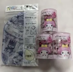 Sunsail スイサイ　洗顔パウダー 32個入×3セット　マイメロ　サンリオのサムネイル