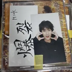 M!LK 曽野舜太 愛知終演後トレカ　ステッカー