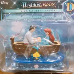 Disney Wishing Stars リトル・マーメイドD賞 フィギュア