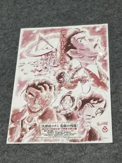 2025年最新】名探偵コナン 劇場版 映画 パンフレットの人気