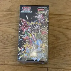 2026年最新】シャイニー box 未開封の人気アイテム - メルカリ