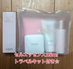 ARSOA CELL LOTION 150ml 2本セット - メルカリ