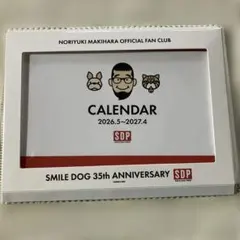 槇原敬之　ファンクラブ限定CD2枚セット 槇原敬之 初期ファンクラブ会報 Smile Dog Press 創刊号から最終28号