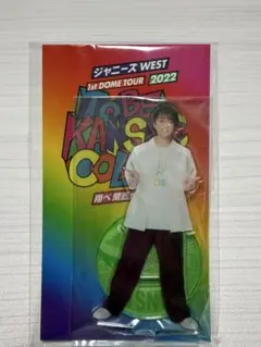 WEST. 神山智洋　アクリルスタンド　アクスタ