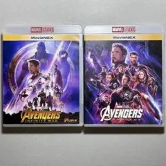 アベンジャーズ インフィニティ・ウォー/エンドゲームMovieNEX 2組セット
