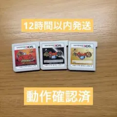 妖怪ウォッチ元祖　本家　三国志 ニンテンドー3DS