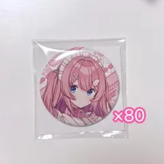 プロセカ 6C 暁山瑞希 缶バッジ30個 再販分 - メルカリ