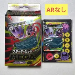 2025年最新】ポケモンカードゲームの人気アイテム - メルカリ