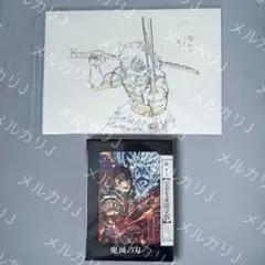 新品未開封 鬼滅の刃 DVD 立志編 那田蜘蛛山 第八巻 第8巻 特典付き