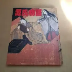 Item thumbnail for item a8d62b46-0604-40d8-a85f-b4b4e7d25e32