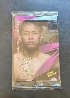 RIZIN 秋元強真サイン入りカード No.01 - メルカリ