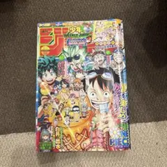 週刊少年ジャンプ 2025年 36 37 合併号 ポケモンコラボステッカー付
