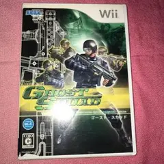 ゴースト・スカッド/セガゲームス