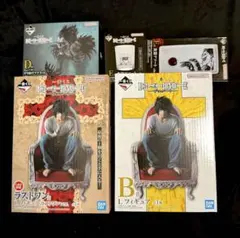 一番くじ　デスノートDEATHNOTE B賞.D賞.E賞.ラストワン賞まとめ売り