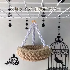 Item thumbnail for item 4206072a-7bcd-4770-ab50-40360107f272