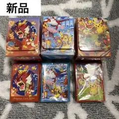 ヒロシマのピカチュウ トウホクのピカチュウ フクオカのピカチュウ スリーブ