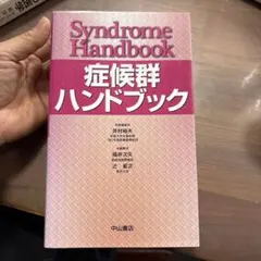 Item thumbnail for item 9a83f12a-6347-4c20-a027-d458060403f5