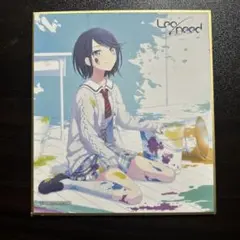 プロセカ 星乃一歌 ミニ色紙 カラフェス 特訓後