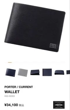 未使用PORTERポーター ABLE レザー長財布 ネイビー 紺 箱付き - メルカリ
